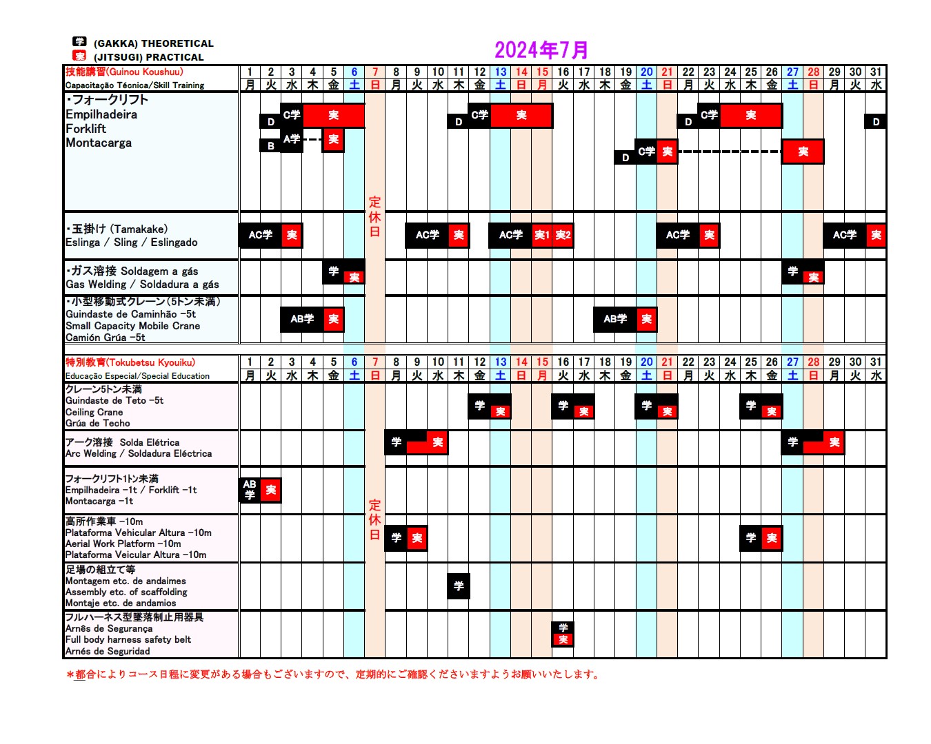 calendar0