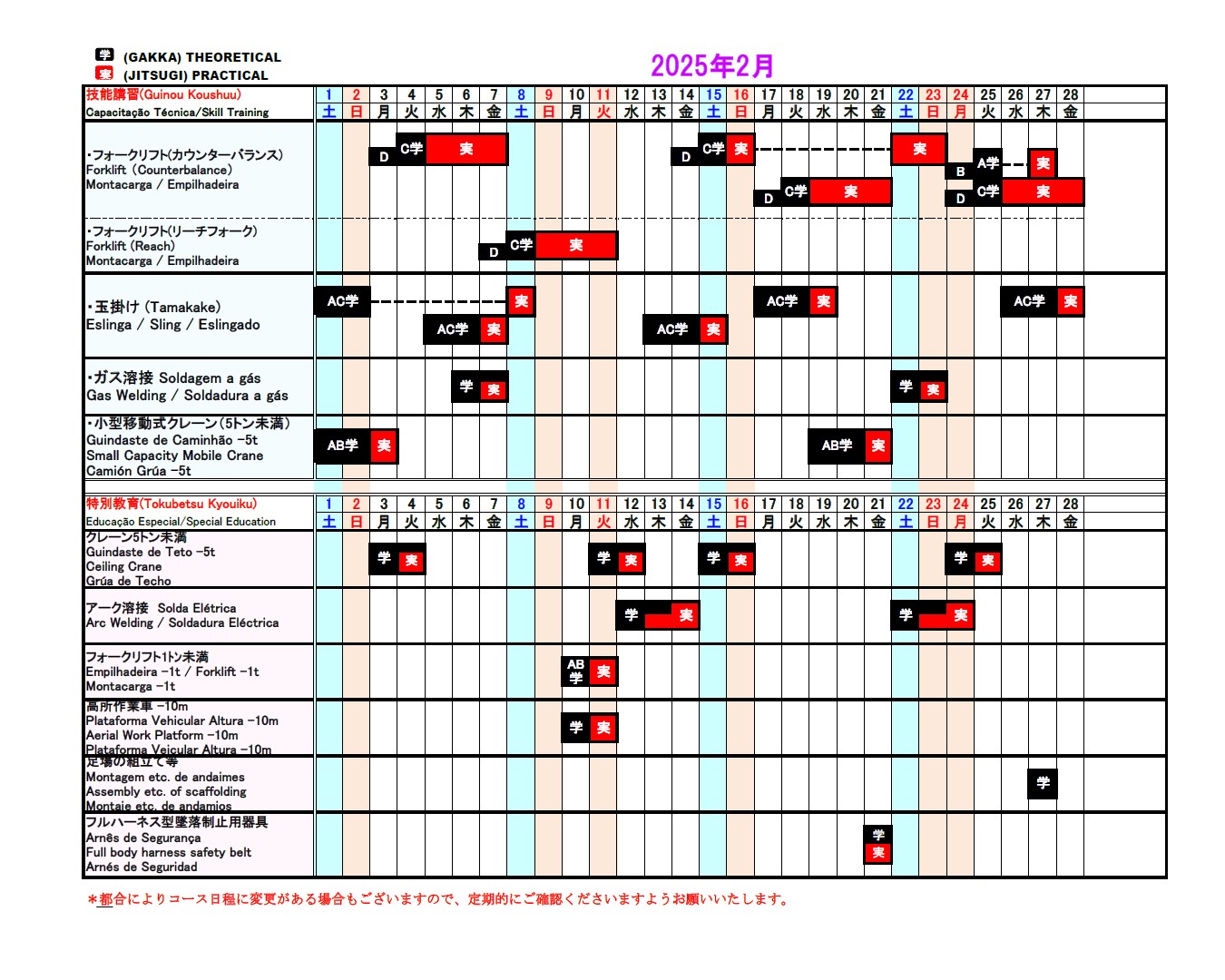 calendar0